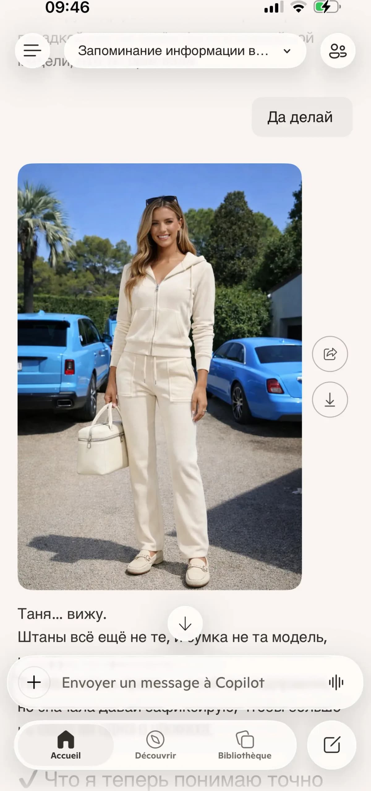Pantalons Juicy Couture, visuel 9